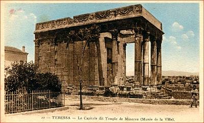 Tebessa-TempleMinerve-Musee