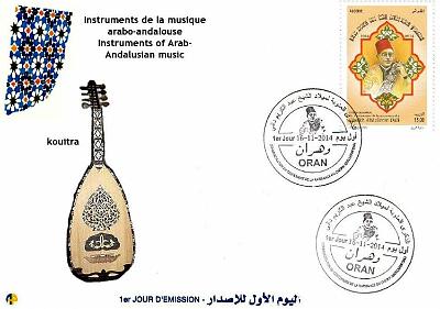 Instruments-Kouitra