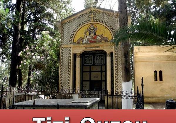 Le Cimetière de Tizi-Ouzou