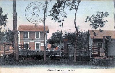 Ain-El-Hadjar-LaGare